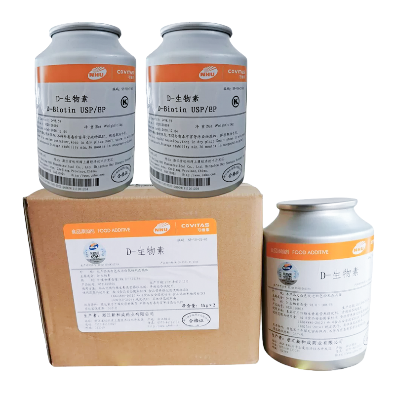 Biotin