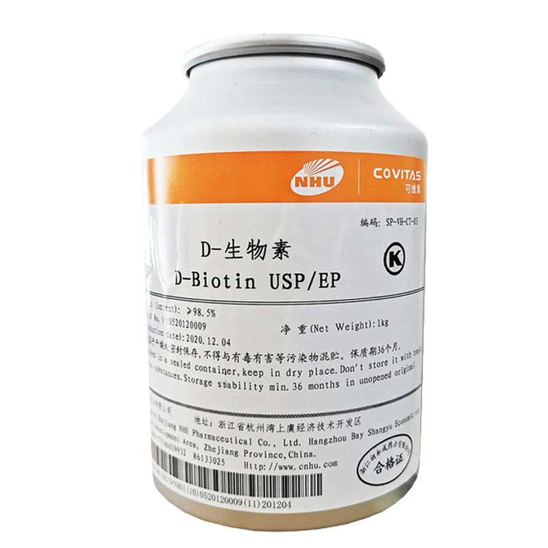 D-Biotin