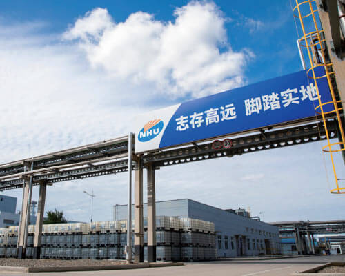 NHU Biotechnology Co., Ltd
